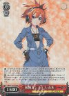  GRI/S112-051S SR 敏腕ガンスミス 山本 