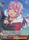  GRI/S112-053S SR 優しさの裏返し ユーキ 