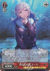  GRI/S112-054S SR 勇気の代償 ユーキ 