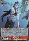  GRI/S112-055S SR 鬼の影 ハルト 