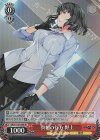  GRI/S112-059S SR 真相の行方 野上 