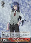  GRI/S112-062S SR “美浜学園” ハルト 
