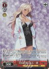  GRI/S112-063S SR “美浜学園” 仙石一縷 