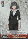  GRI/S112-065S SR “美浜学園” 野上 
