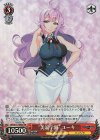 GRI/S112-066S SR “美浜学園”ユーキ 
