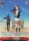  GRI/S112-067S SR 少女達は戦場へ 