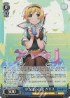  GRI/S112-075S SR 少女達の日常 クリス 