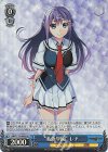  GRI/S112-086S SR “美浜学園” レナ 