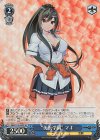 GRI/S112-092S SR “美浜学園” マキ 