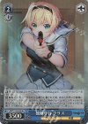  GRI/S112-093S SR 独断専行 クリス 