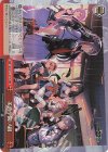 GRI/S112-071R RRR 美浜学園・A組 