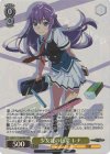  GRI/S112-003OFR OFR 少女達の日常 レナ 