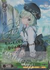  GRI/S112-022SP SP 魔眼使い グミ(サイン入り) 