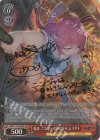  GRI/S112-043SP SP 私は、ニンジャなのだから ムラサキ(サイン入り) 