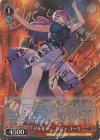 GRI/S112-044SP SP アサルト・ニンジャ ユーキ(サイン入り)