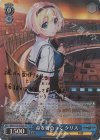 GRI/S112-072SP SP 命を背負って クリス(サイン入り) 