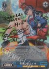  GRI/S112-073SP SP 救護の虎 タイガ(サイン入り) 