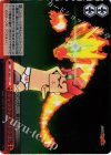  GST/SE22-11 S-CC ギャラクティカドラゴン(ホロ) 