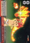  GST/SE22-11 GCC ギャラクティカドラゴン(メンコ仕様) 