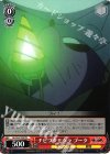  GL/S52-T09 TD チビブタモグラ ブータ 