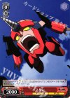  GL/S52-T11 TD ラガン 