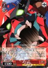  GL/S52-T15 TD グレン 