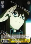  GL/S52-012 U 補佐官秘書 キノン 