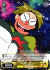  GL/S52-013 U アーテンボロー 