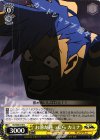  GL/S52-015 U お前が迷ったら カミナ 