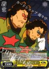  GL/S52-016 U ジョーガン＆バリンボー 