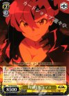  GL/S52-019 U 特別授業 ヨマコ 