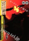  GL/S52-031 CC 大切な子供達のために 
