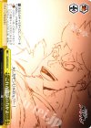 GL/S52-032 CC これが螺旋の力かよ… 