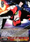  GL/S52-078 C ラガンインパクト! ラガン 