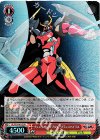 GL/S52-061S SR グレンラガン ダブルブーメランスパイラル