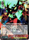 GL/S52-063S SR 天元突破グレンラガン
