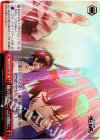  GL/S52-086R RRR 俺の背中に、この胸に、 