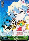GL/S52-033SP SP ニア(サイン入り)