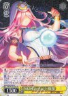 【傷】星の海、たゆたうフォーチュンテラー 桜庭 星羅