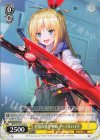 HBR/W103-014 U 碧落の忍び 神崎 アーデルハイド 