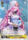  HBR/W103-021 C クリスタルの導き 桜庭 星羅 