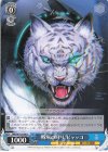  HBR/W103-096 C 戦場の哮り ビャッコ 