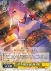  HBR/W117-007 R 若女将の日々 蔵 里見 