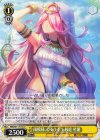  HBR/W117-016 U 雨模様、心そうそう 桜庭 星羅 