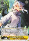  HBR/W117-020 C 魔王の帰還 山脇・ボン・イヴァール 