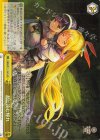  HBR/W117-025 CR 君に読む憧れ 