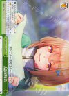  HBR/W117-053 CR 大島屋物語 