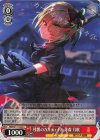  HBR/W117-068 U 残響のカルディナル 茅森 月歌 