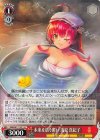  HBR/W117-071 U 未来を紡ぐ誓い 浅見 真紀子 