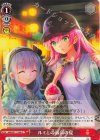  HBR/W117-080 U ルミとの最高の夏 